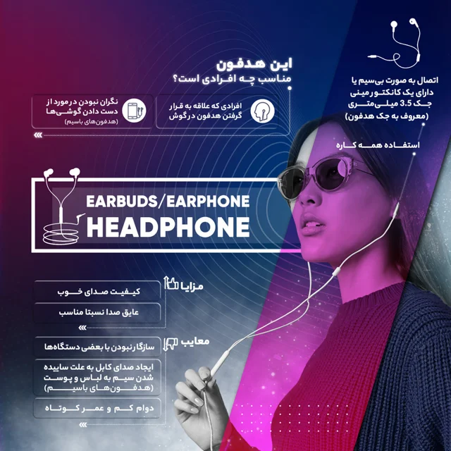 هندزفری اکسیژن مدل HS4 102714738