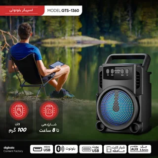 اسپیکر بلوتوثی مدل GTS-1360 102517882