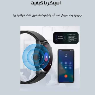 ساعت هوشمند بی اس تی مدل LX301 102579893
