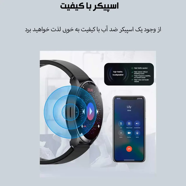 ساعت هوشمند بی اس تی مدل LX301 102579893