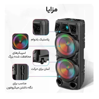 اسپیکر بلوتوثی قابل حمل مدل ZQS8210 102216725