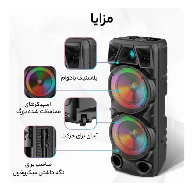 اسپیکر بلوتوثی قابل حمل مدل ZQS8210 102216725