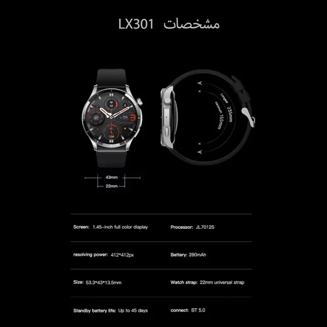 ساعت هوشمند بی اس تی مدل LX301 102579898