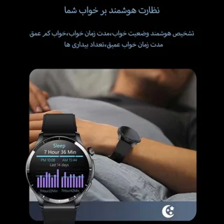 ساعت هوشمند بی اس تی مدل LX301 102579906