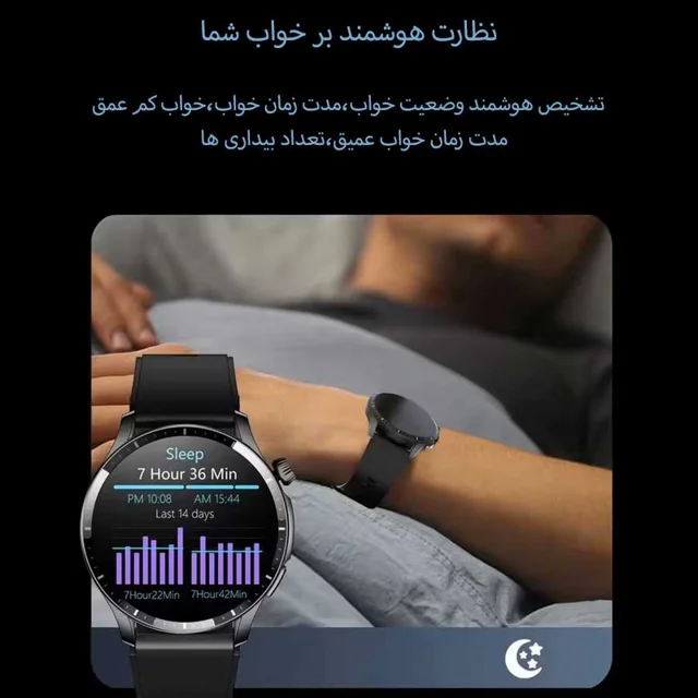 ساعت هوشمند بی اس تی مدل LX301 102579906