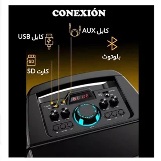 اسپیکر بلوتوثی قابل حمل مدل ZQS8210 102216733