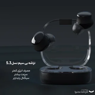 هندزفری بی سیم رسی مدل REP-W69 102662973