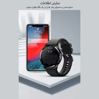 ساعت هوشمند بی اس تی مدل LX301 102579890
