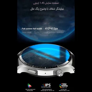 ساعت هوشمند بی اس تی مدل LX301 102579894
