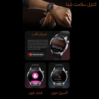 ساعت هوشمند بی اس تی مدل LX301 102579895