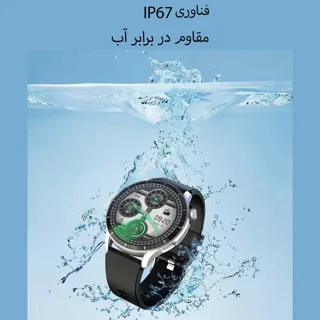 ساعت هوشمند بی اس تی مدل LX301 102579903