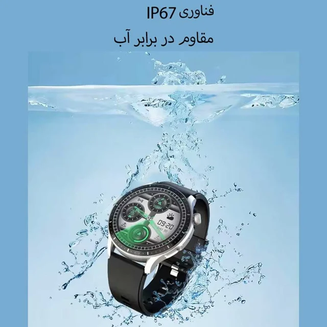 ساعت هوشمند بی اس تی مدل LX301 102579903