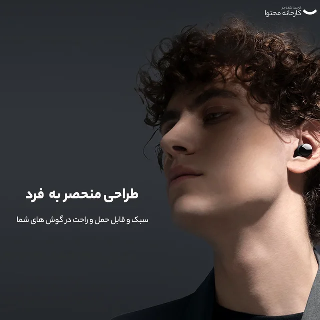 هندزفری بی سیم رسی مدل REP-W69 102662970