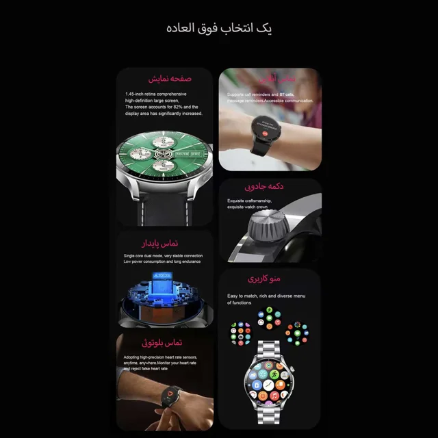 ساعت هوشمند بی اس تی مدل LX301 102579892