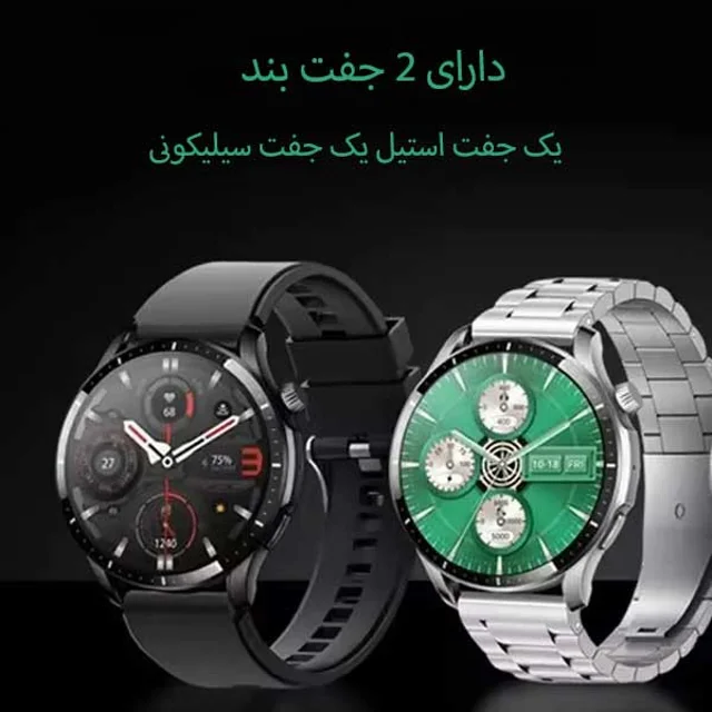 ساعت هوشمند بی اس تی مدل LX301 102579899