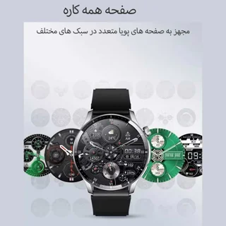 ساعت هوشمند بی اس تی مدل LX301 102579901